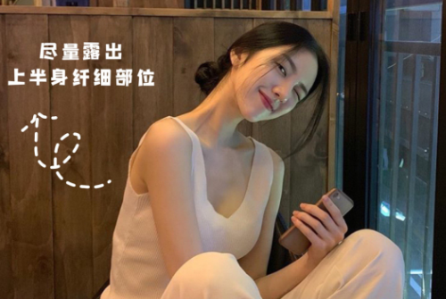 梨形身材坐姿拍照，廣西網(wǎng)紅彩妝造型培訓(xùn)建議收藏 ???