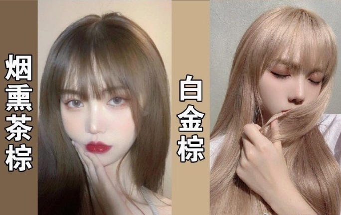 廣西燙染學(xué)什么？學(xué)素顏顯白發(fā)色推薦