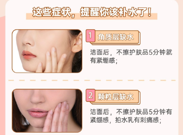 皮膚缺水的癥狀，南寧學(xué)美容秋季護(hù)膚知識(shí)
