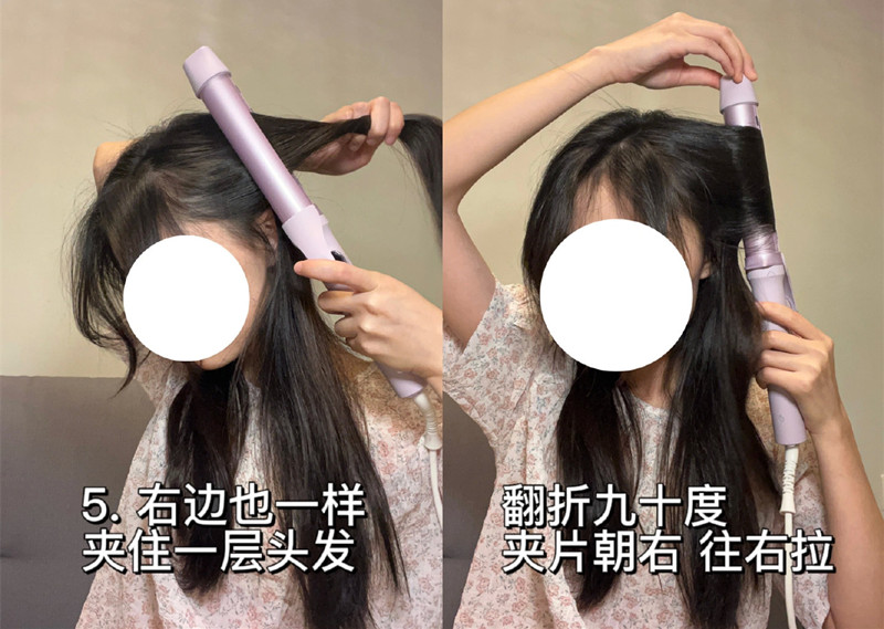 菱形臉卷發(fā)棒夾劉海教程，廣西燙染技術(shù)學(xué)校教學(xué)