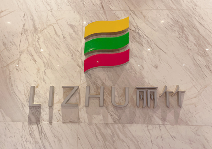 麗竹職業(yè)學(xué)校的一 天是如何開始的？