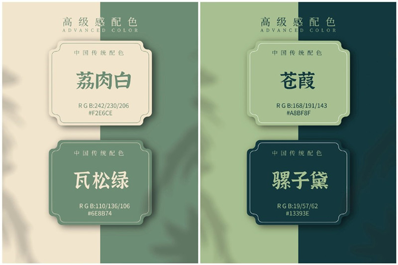 國寶級別的配色，浪漫中國風(fēng)