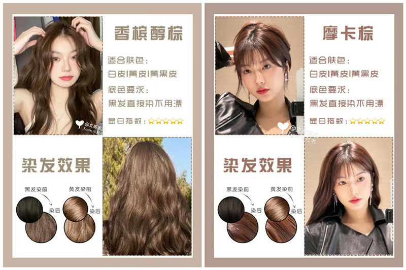 2022秋冬顯白棕色系發(fā)色，低調(diào)中的華麗