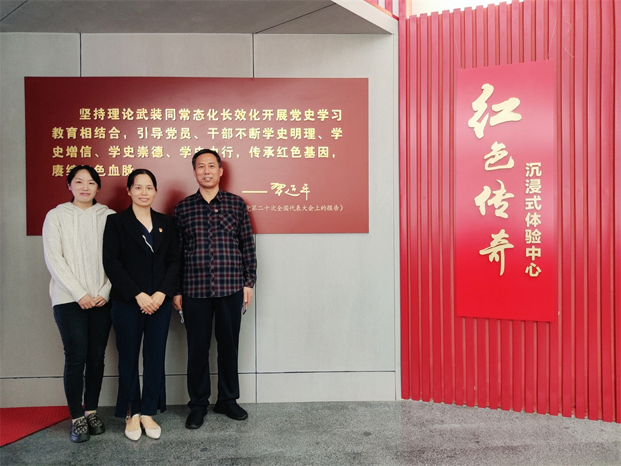 麗竹黨支部組織參與2022年“學(xué)習(xí)二十大精神·煥發(fā)黨建新活力”教育活動(dòng)