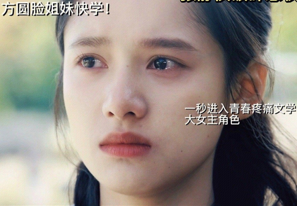 破碎感妝容仿妝教程，南寧化妝教學(xué)中心仿妝