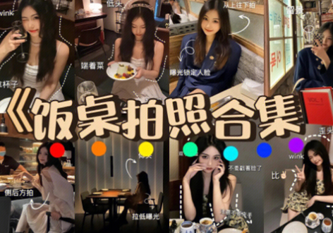 零基礎(chǔ)學(xué)化妝到麗竹！學(xué)會化妝在拍照