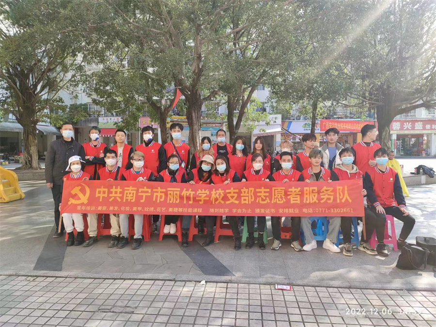 冬日“活雷鋒”進(jìn)社區(qū)，廣西美發(fā)學(xué)校機(jī)構(gòu)免費(fèi)剪發(fā)