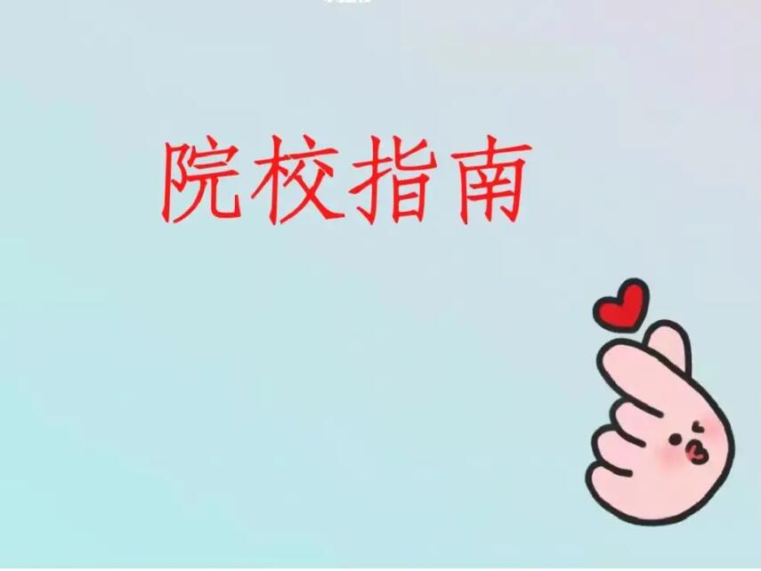 2023年南寧麗竹學(xué)校報(bào)讀指南，記得收藏