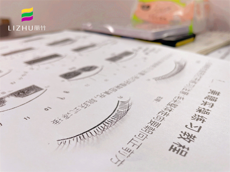 廣西專業(yè)美睫課程：紙上練習(xí)美睫有哪些技巧？
