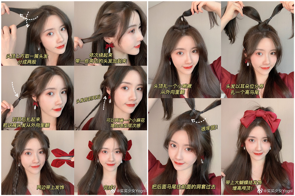 甜美約會專屬 發(fā)型，?南寧學(xué)化妝編發(fā)