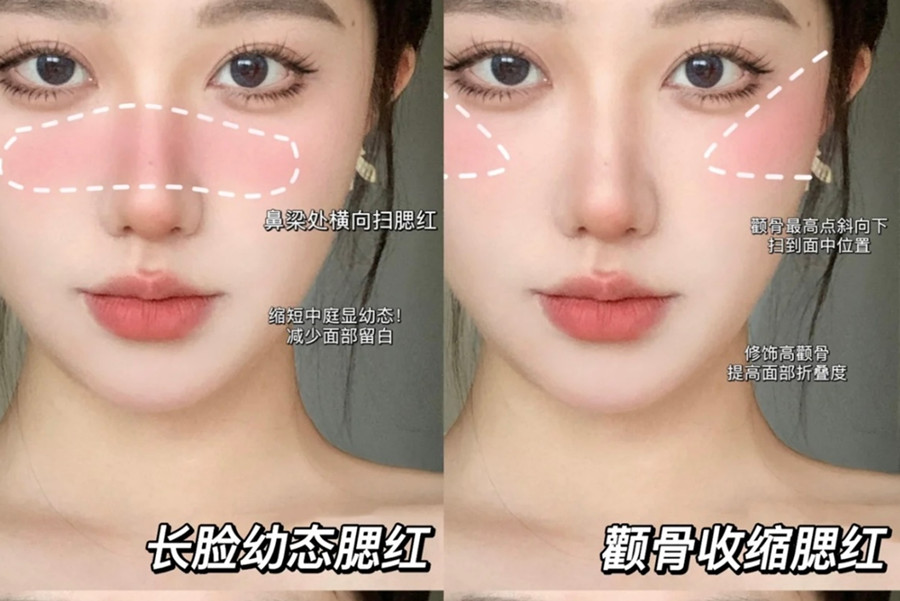 化妝新手腮紅教程，南寧化妝基礎(chǔ)內(nèi)容