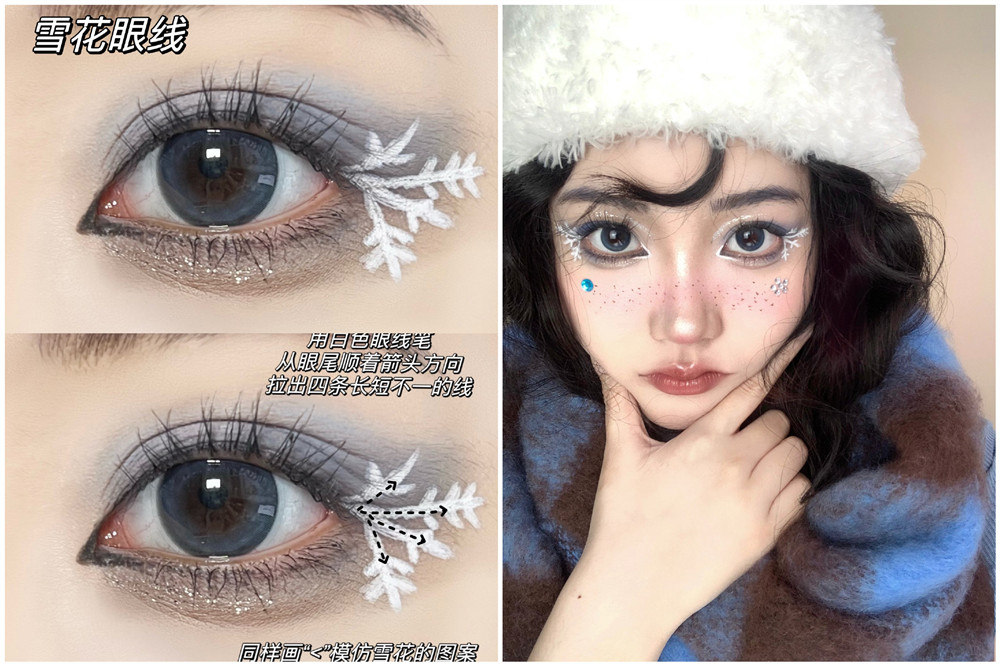 圣誕節(jié)眼線妝容合集，南寧化妝教學(xué)內(nèi)容