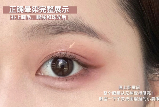 眼妝不臟技巧，南寧化妝學(xué)校眼妝課程