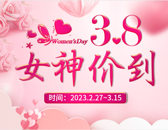 麗竹學(xué)?！芭窆?jié)專屬活動(dòng)”