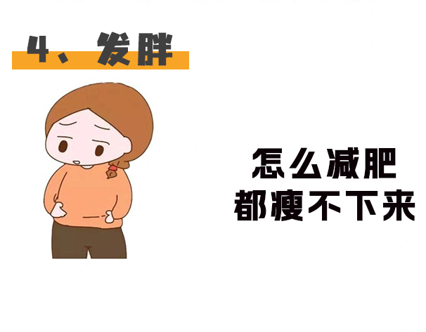 南寧美容健康學(xué)分享：宮寒的表現(xiàn)有哪些？