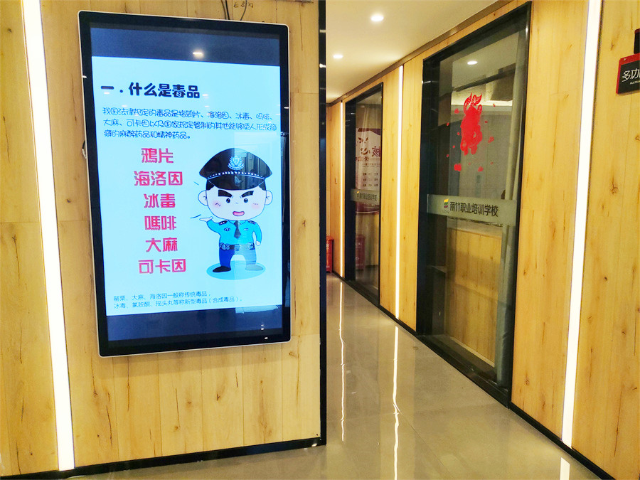 麗竹學(xué)校開展禁毒教育宣傳，共建健康校園