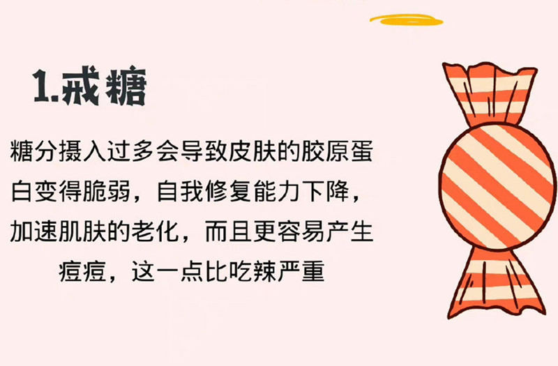 女生如何養(yǎng)出好皮膚？廣西皮膚管理教程告訴你