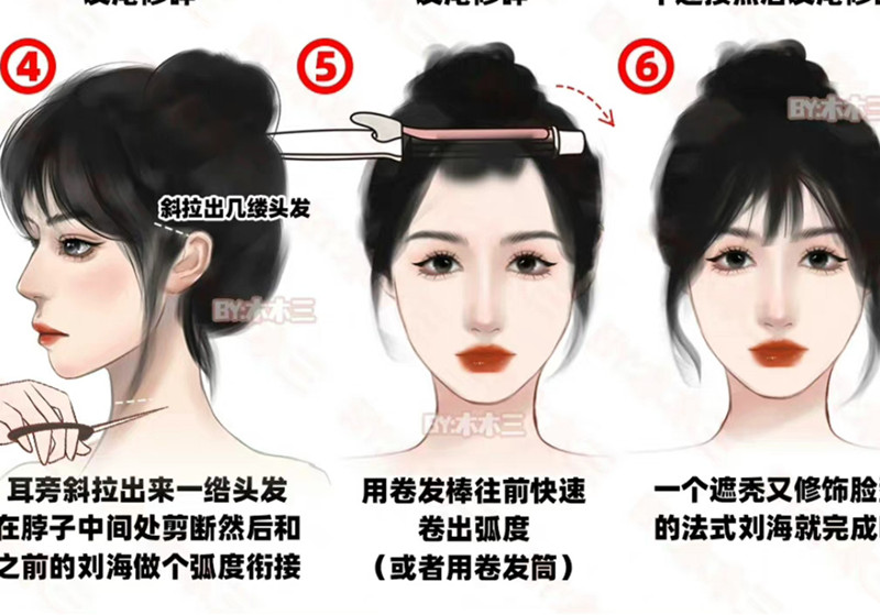 剪法式劉海的教程，廣西美發(fā)培訓女士剪裁