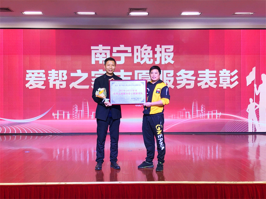 優(yōu) 秀志愿服務(wù)愛心聯(lián)盟團(tuán)隊(duì)！麗竹學(xué)校值得擁有！