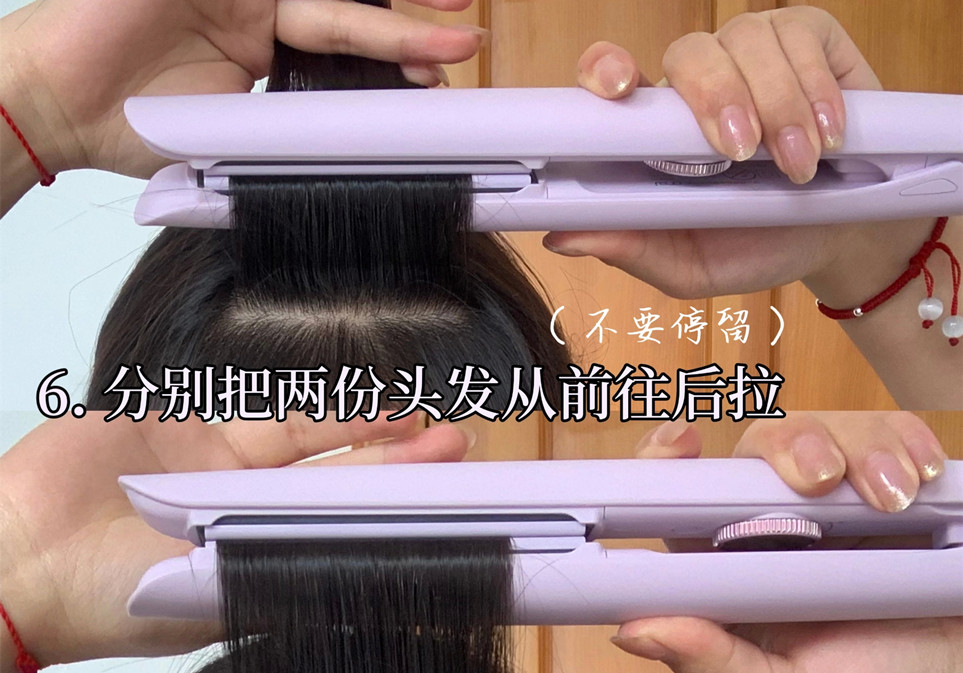 直板夾卷發(fā)卷劉海教程 | 廣西燙染職業(yè)學校分享