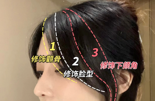 方圓臉八字劉海修剪教程，廣西剪發(fā)理發(fā)學(xué)校教你