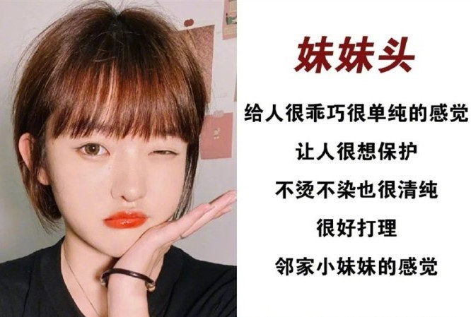 如何挑選春季發(fā)型？廣西美發(fā)燙染職業(yè)學(xué)校教你