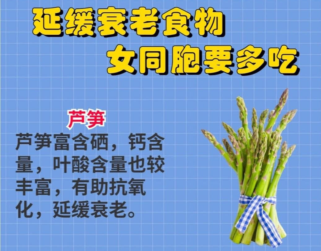 可以緩解老去速度的食物，廣西專業(yè)美容護膚班分享