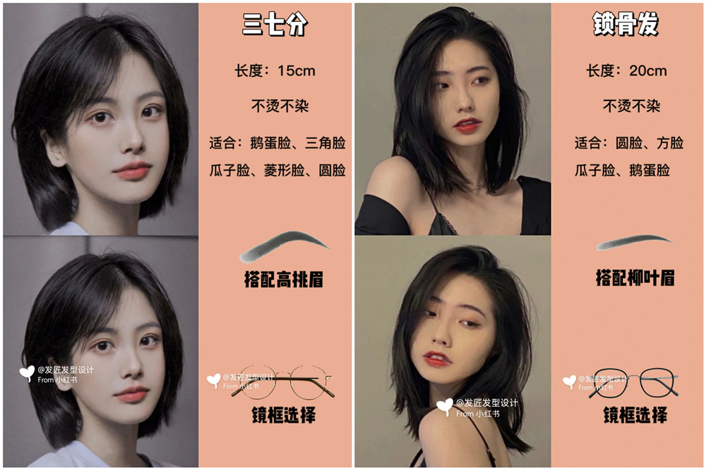 2024適合女生剪的短發(fā)，廣西美發(fā)培訓剪發(fā)