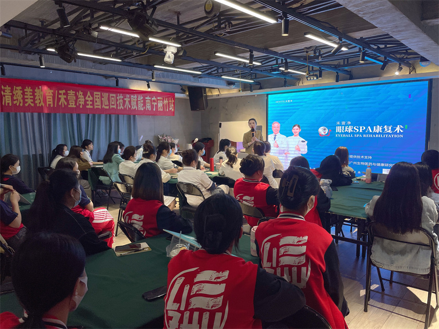 南寧美容學(xué)校公開課-麗竹學(xué)校輕療膚課程內(nèi)容實(shí)況