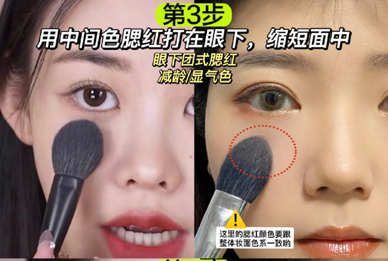 美妝博主的修容大法，南寧化妝專業(yè)培訓(xùn)