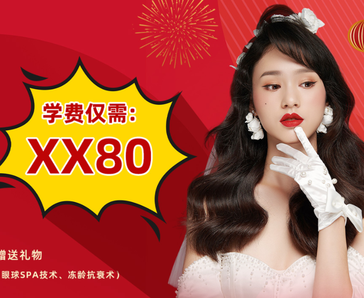 開搶！麗竹35周年慶典報(bào)讀活動(dòng)