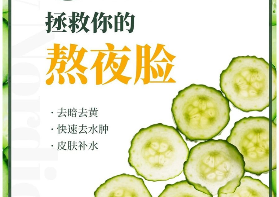 拯救你的熬夜臉，廣西美容護膚培訓分享