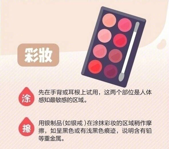 如何判斷護(hù)膚彩妝品優(yōu)劣？廣西美容護(hù)膚教學(xué)