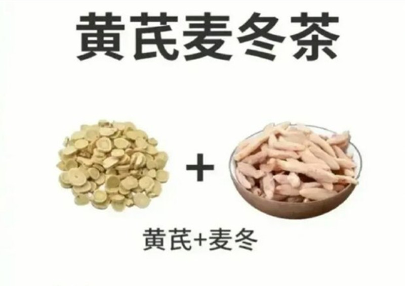 南寧美容培訓(xùn)：黃芪的用途有哪些？