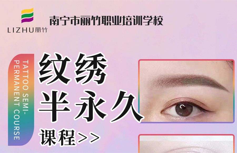 6月20日開班，南寧紋繡學(xué)校報讀名額即將售罄