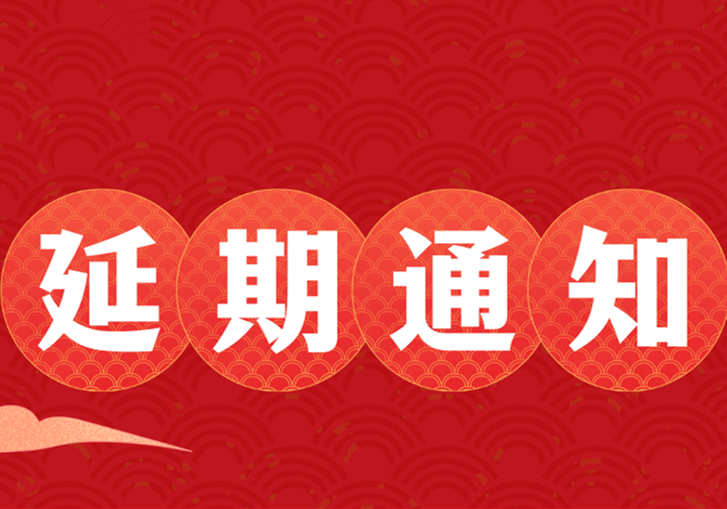 延期通知！南寧紋繡學(xué)校開班時(shí)間有調(diào)整