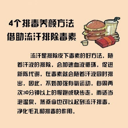 美容養(yǎng)顏的食物有哪些？美容養(yǎng)顏的水果有哪些？