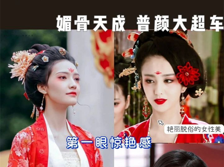 什么是“花魁感”？廣西妝容培訓學校分享