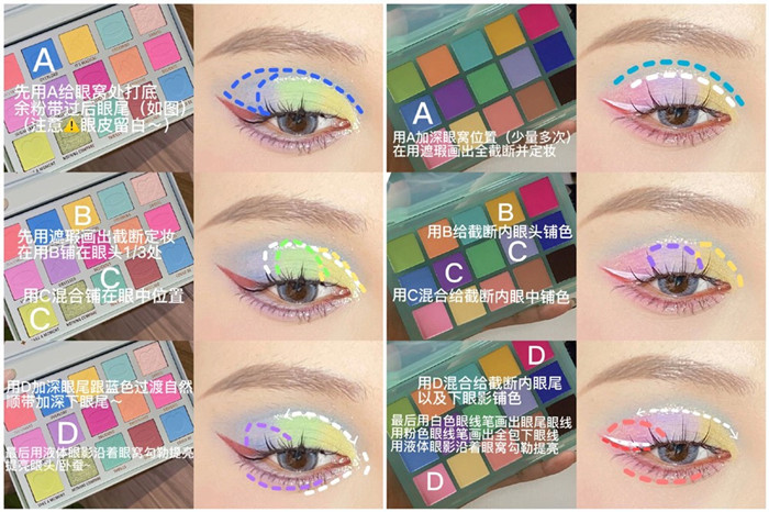 彩色截斷式撞色眼妝教程，南寧化妝基礎(chǔ)學(xué)校整理