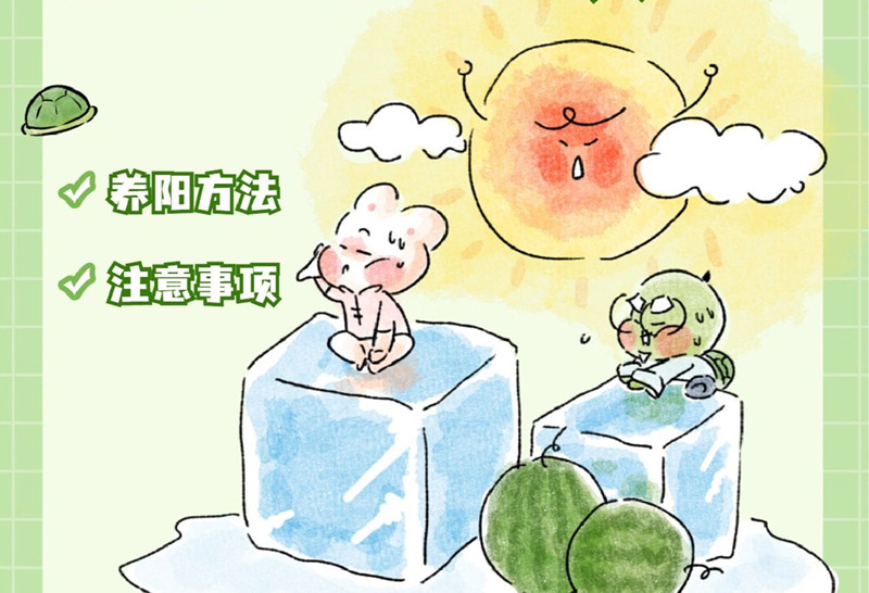 南寧美容養(yǎng)生培訓(xùn)：三伏天如何養(yǎng)生？