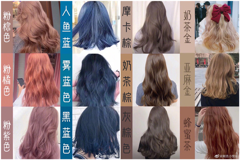 網(wǎng)紅發(fā)色推薦：夏季顯白發(fā)色，越洗越好看發(fā)色