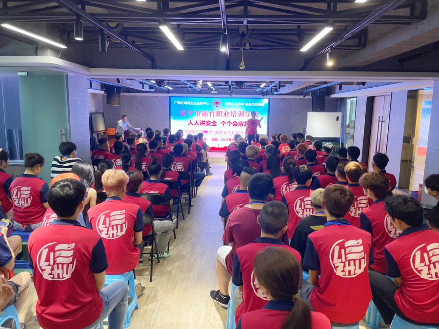 校園消防安全培訓(xùn)宣講，南寧美業(yè)技術(shù)學(xué)校校園活動(dòng)