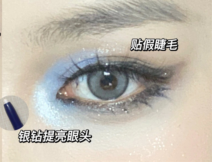 野生感狼系亞裔妝，廣西學(xué)網(wǎng)紅妝