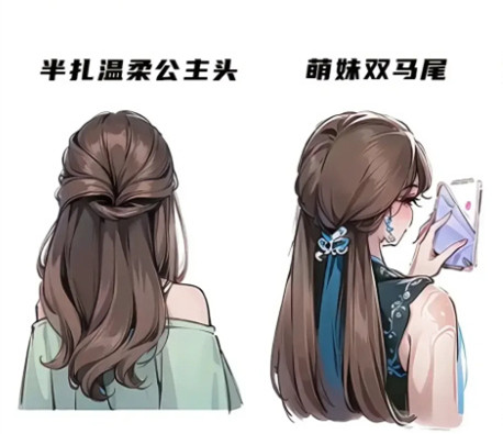 背影殺編發(fā)發(fā)型，南寧學(xué)化妝編發(fā)