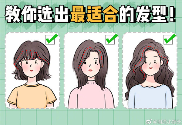 常見臉型適合&踩雷的發(fā)型，南寧發(fā)型師學(xué)校課程