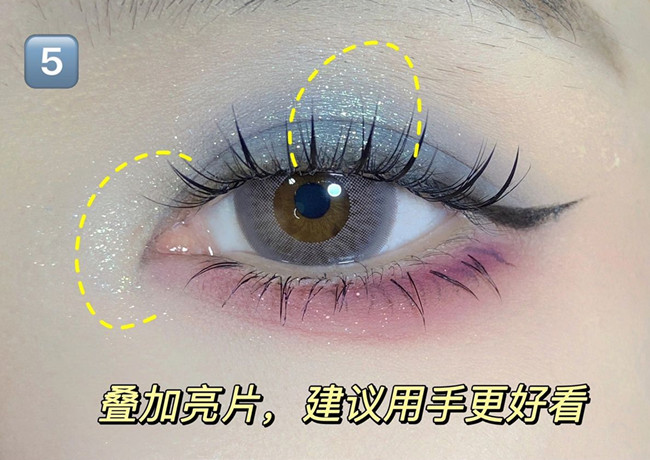 粉藍(lán)撞色眼妝教程，廣西彩妝基礎(chǔ)眼妝培訓(xùn)