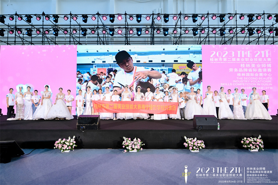 祝賀麗竹學(xué)校在桂林市第 二屆美業(yè)職業(yè)技能大賽斬獲佳績(jī)