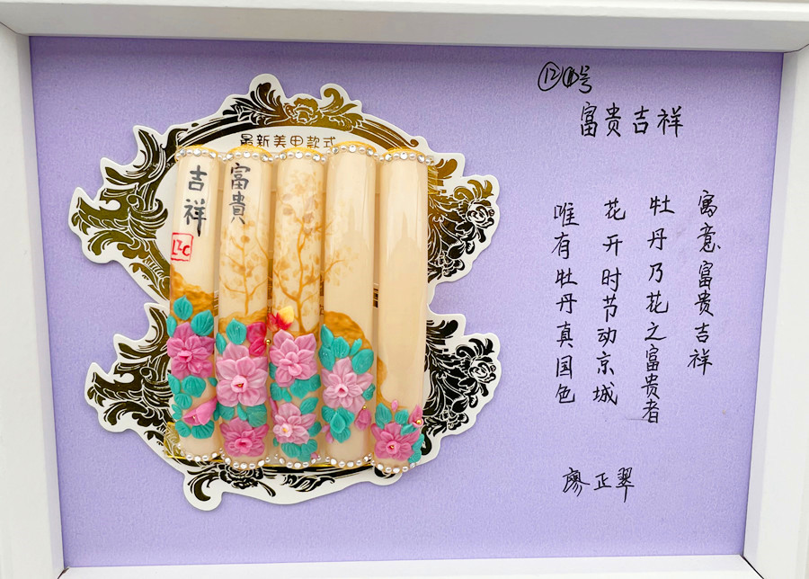 南寧美甲培訓速成班學員作品