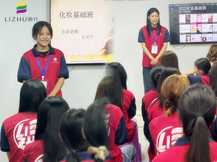 你好！新同學！歡迎來到南寧化妝師培訓學校