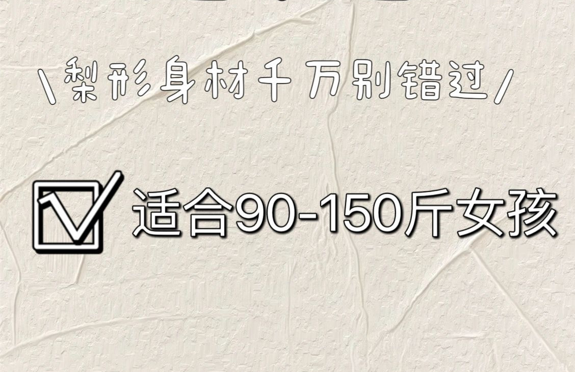 南寧美容十大品牌：堅(jiān)持7個(gè)習(xí)慣，腿會(huì)越來(lái)越細(xì)